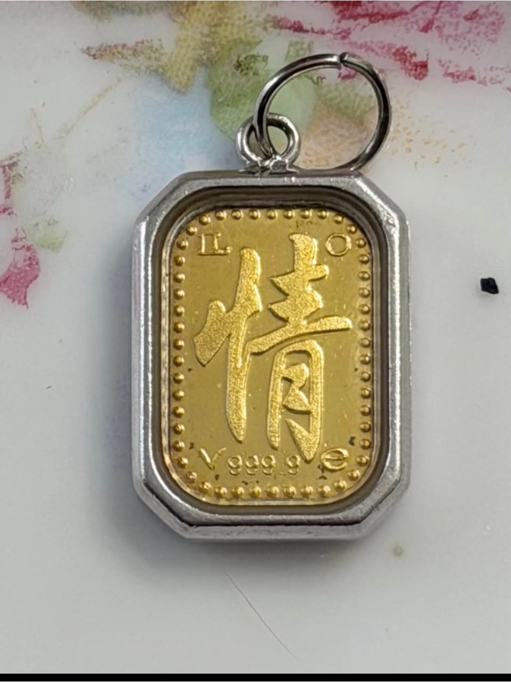 VTG 24K Gold Charm/Pendant Sterling Bezel with Chinese Characters